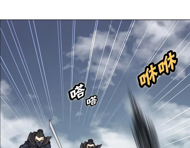 第95话 第89页