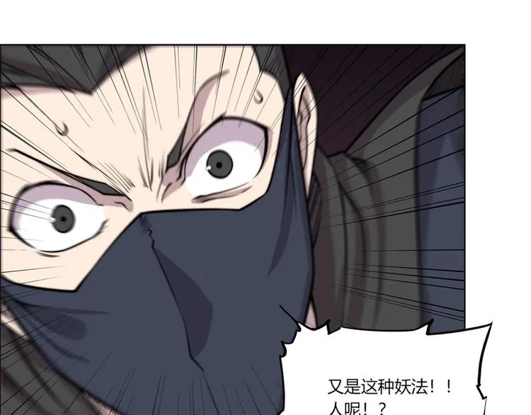 第95话 第92页