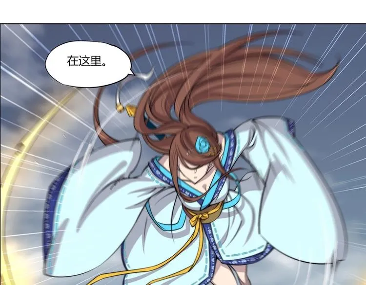 第95话 第94页
