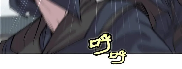 第95话 第96页