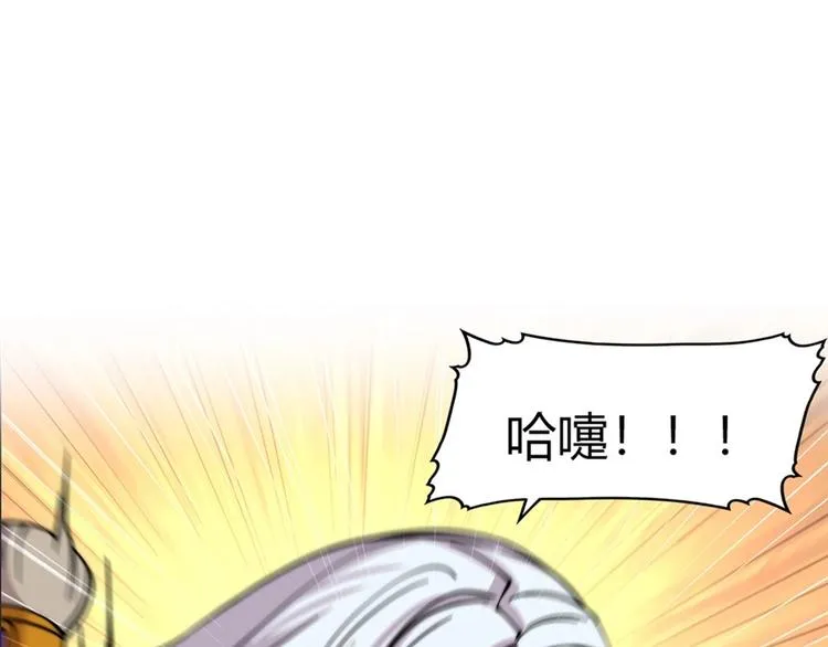 第95话 第115页