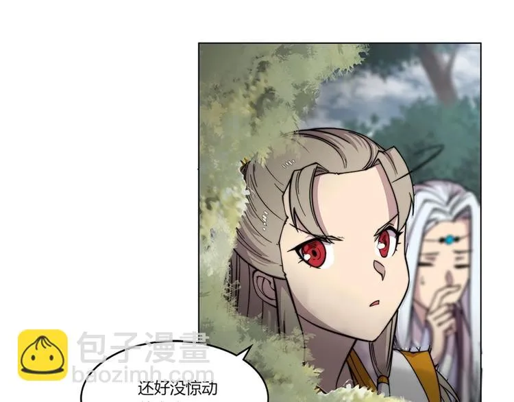 第95话 第120页