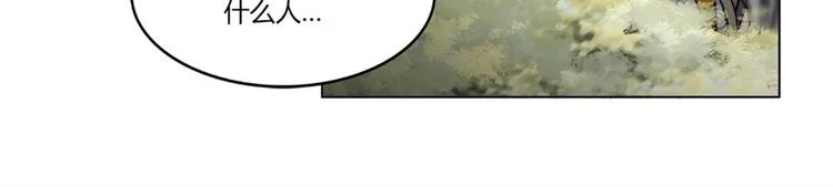 第95话 第121页