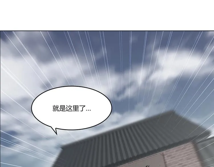第95话 第122页