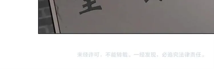 第95话 第125页