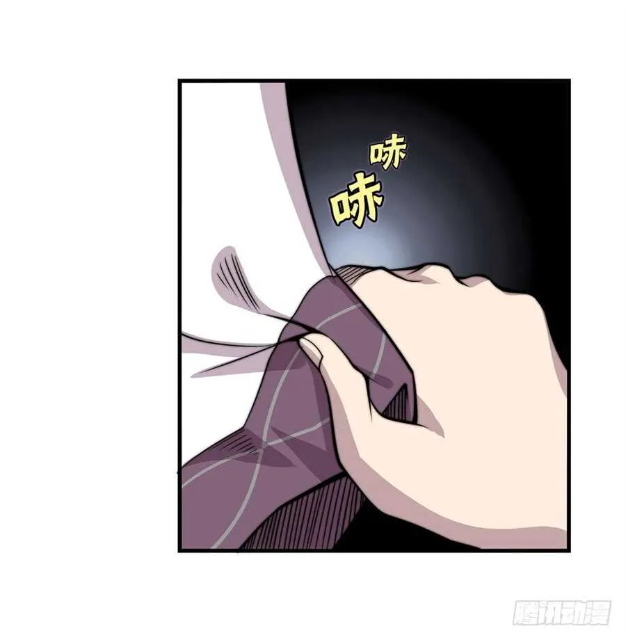 第94话 第5页