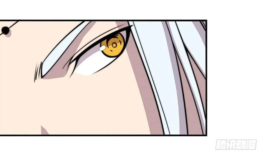 第94话 第6页