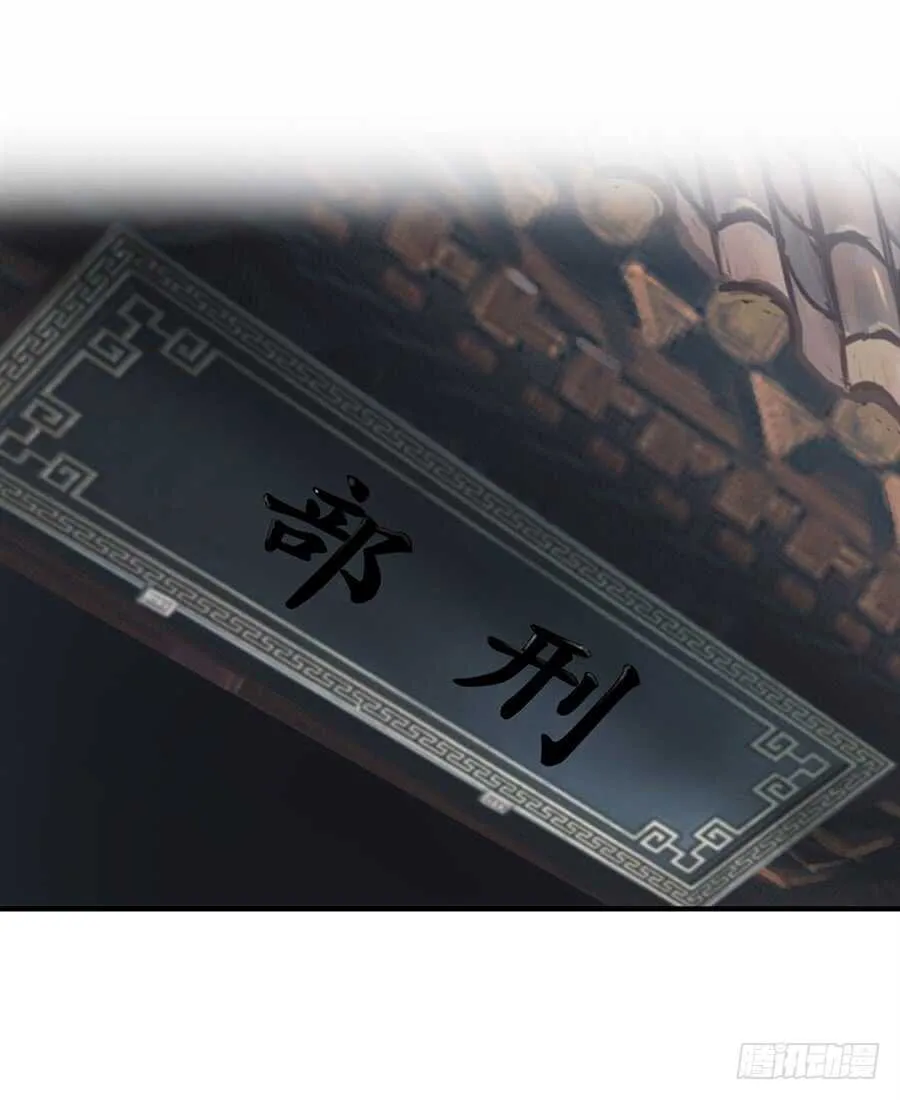 第94话 第9页