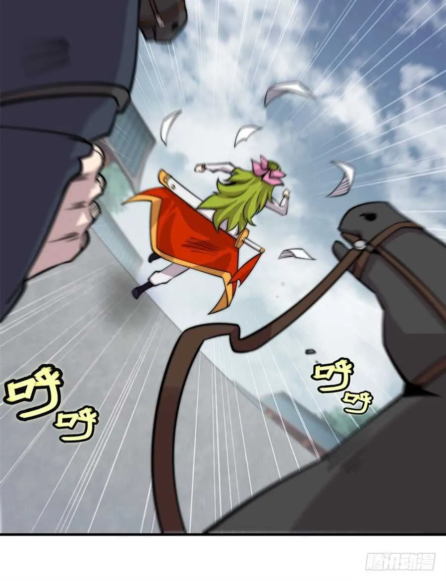 第94话 第16页