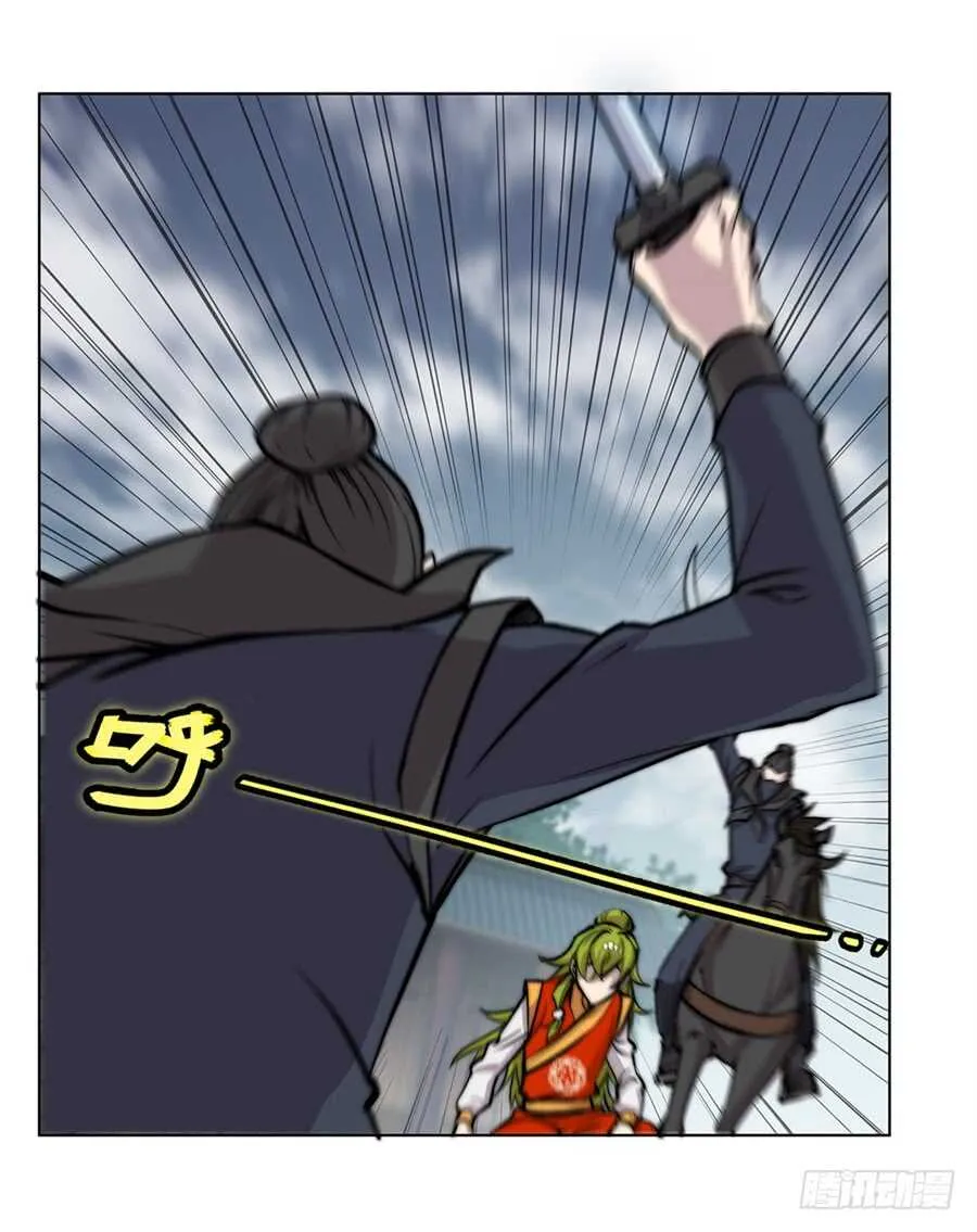 第94话 第27页