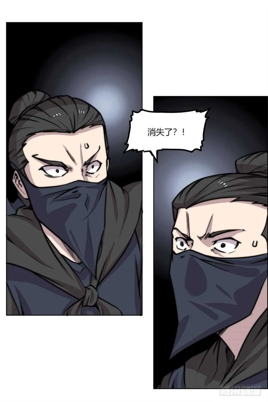 第94话 第29页