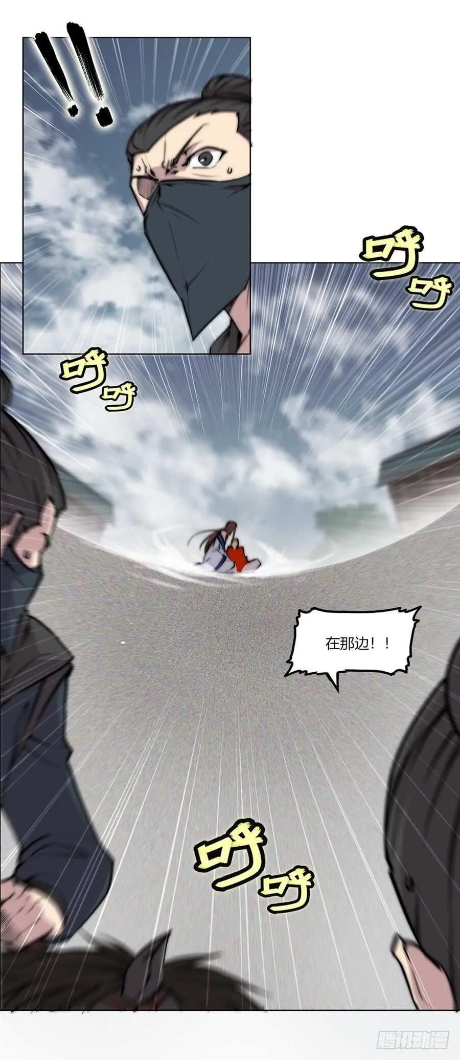 第94话 第30页