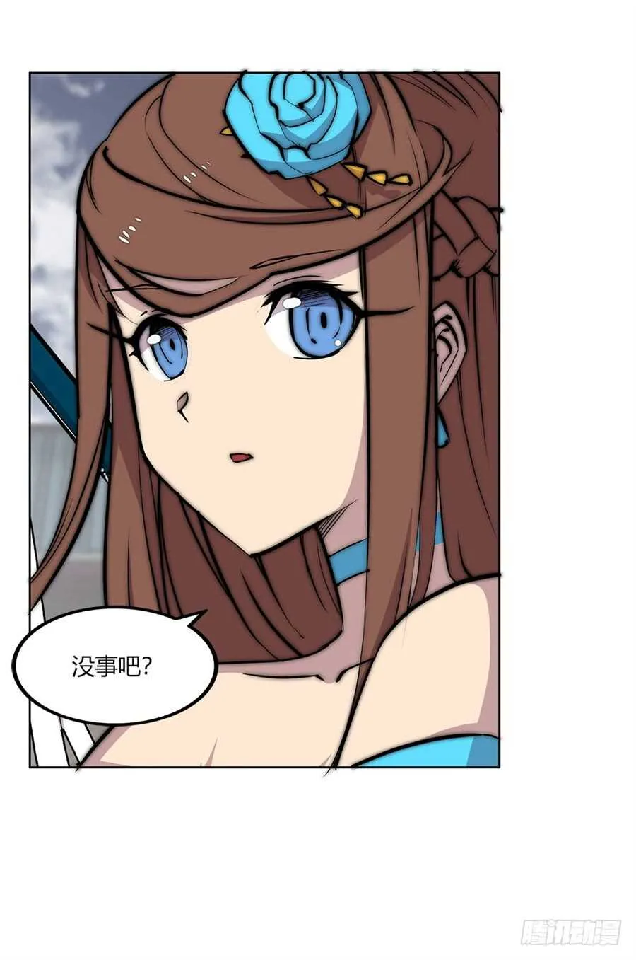 第94话 第32页
