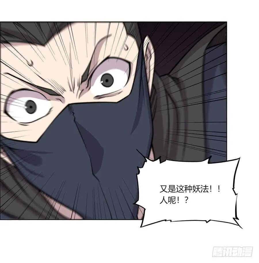 第94话 第37页