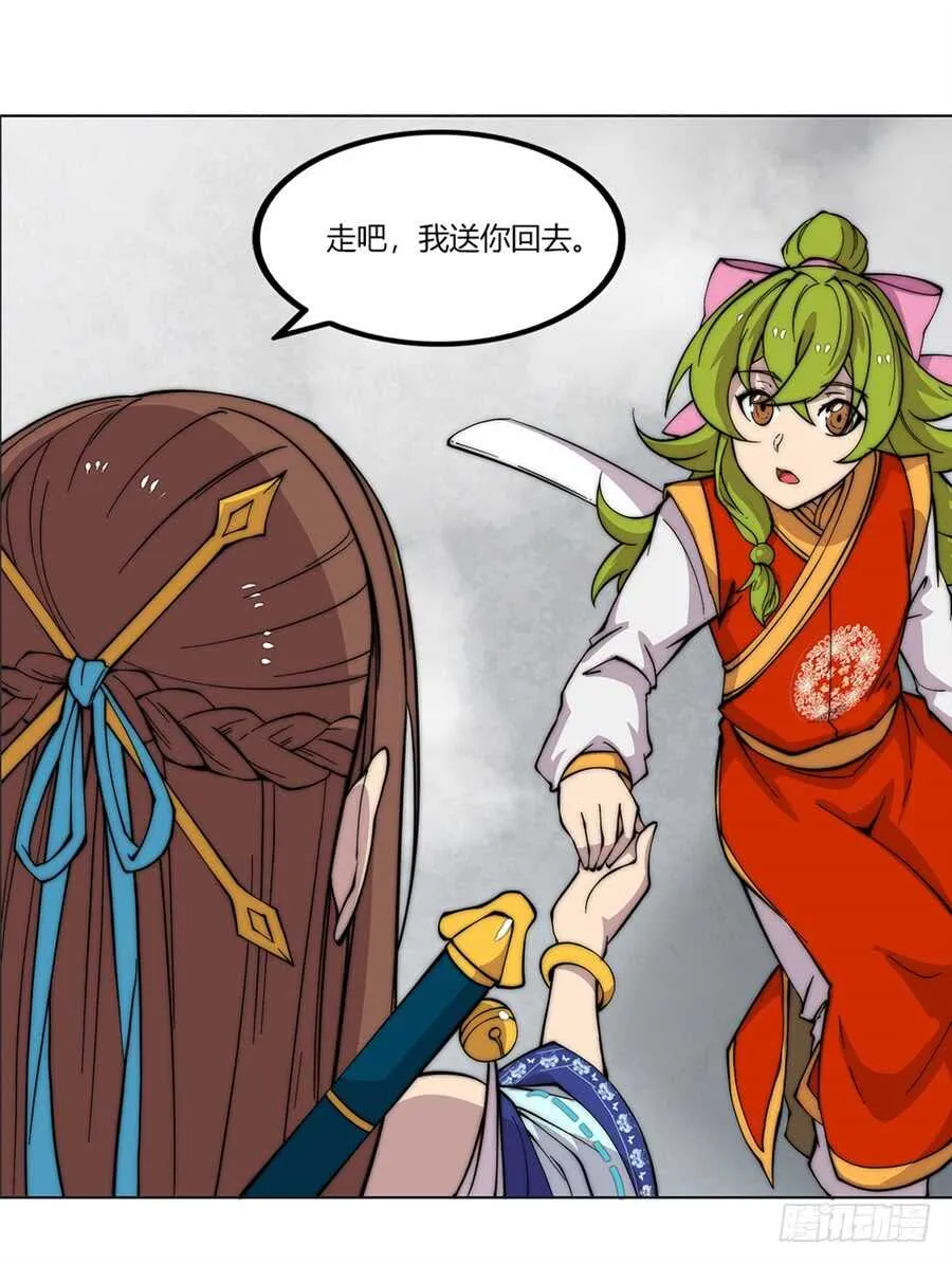第94话 第42页