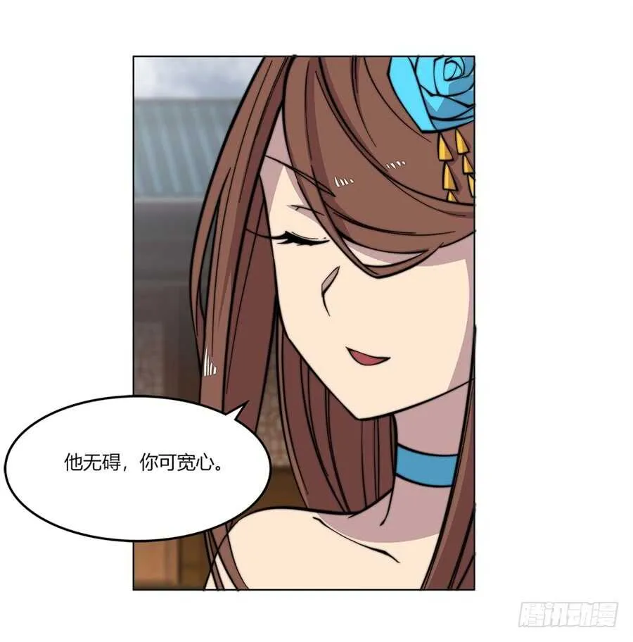 第94话 第44页