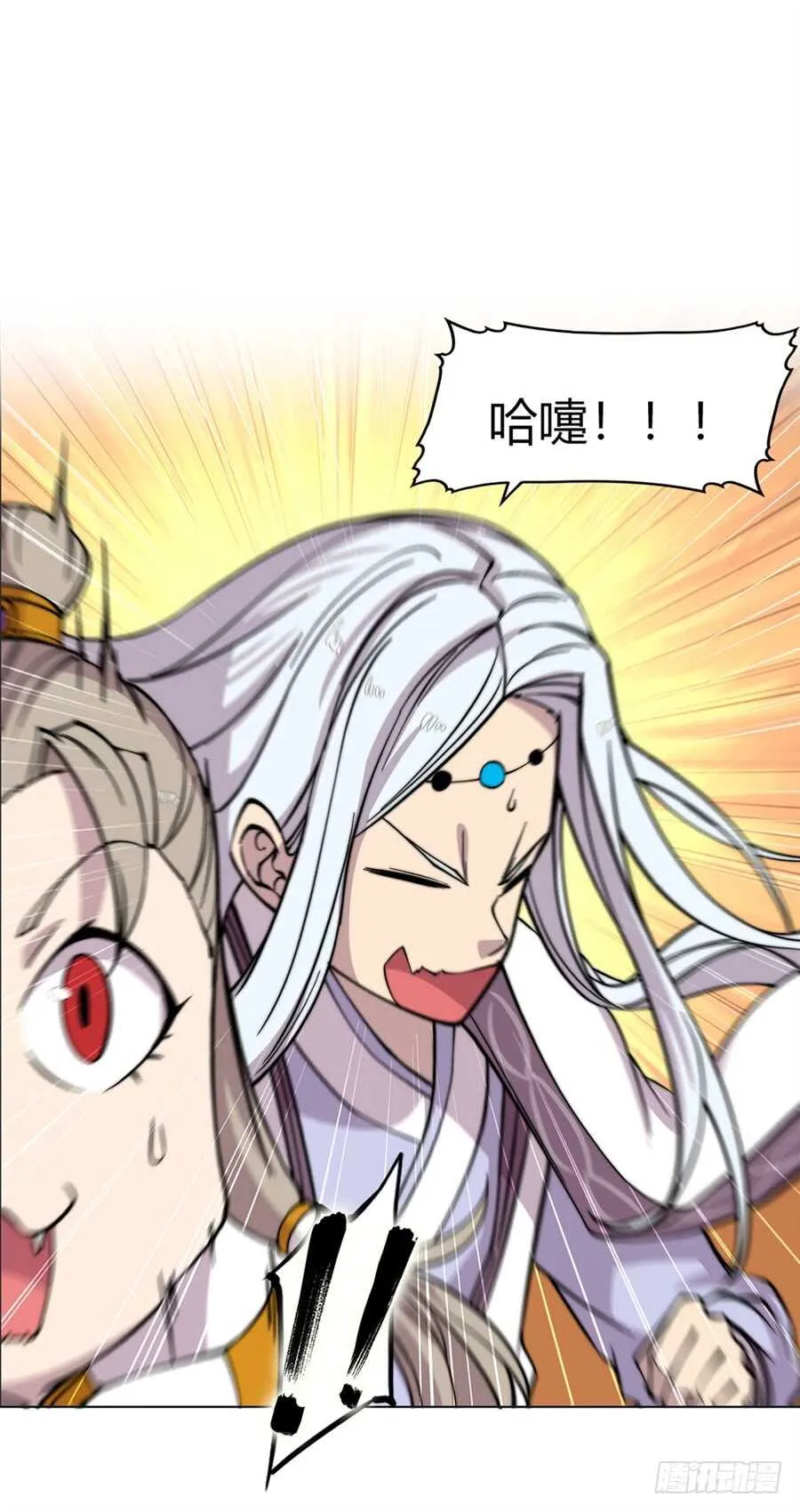 第94话 第46页