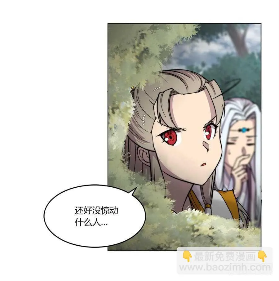 第94话 第48页