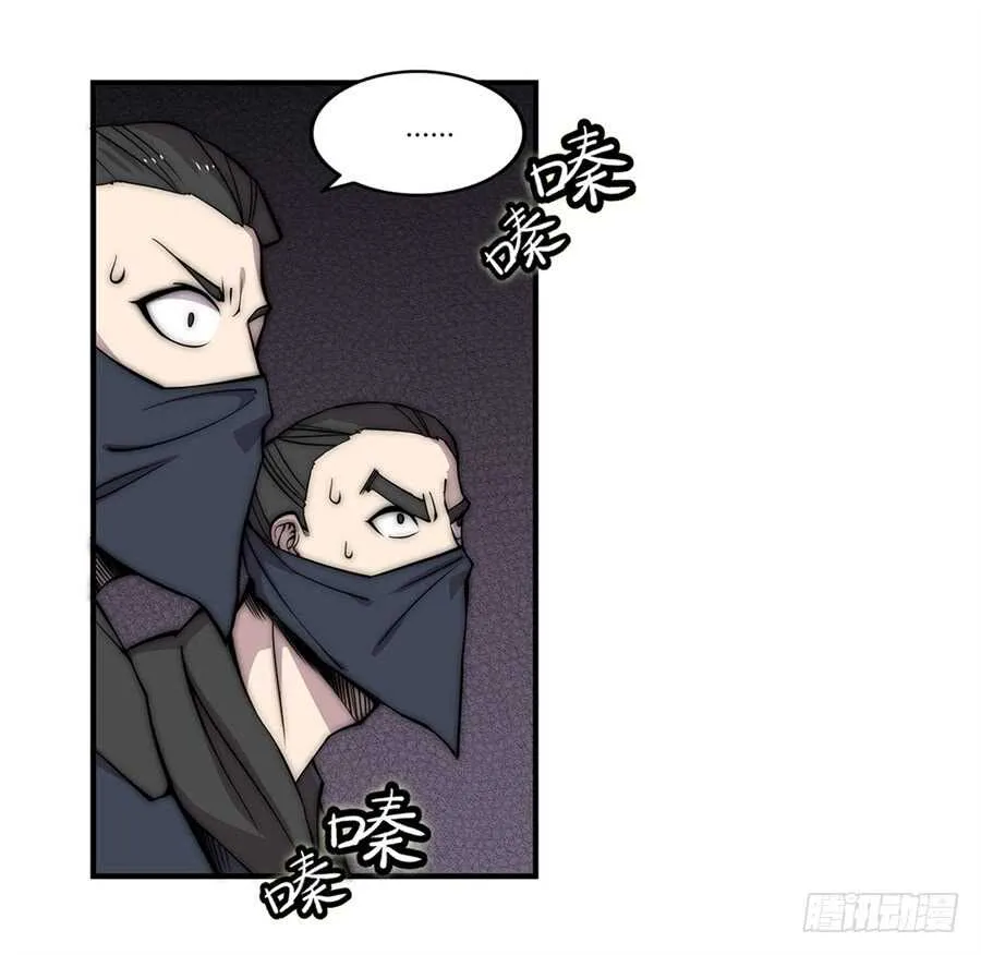 第93话 第10页