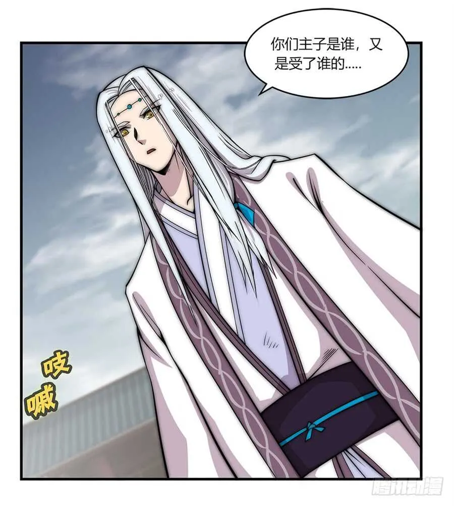 第93话 第13页