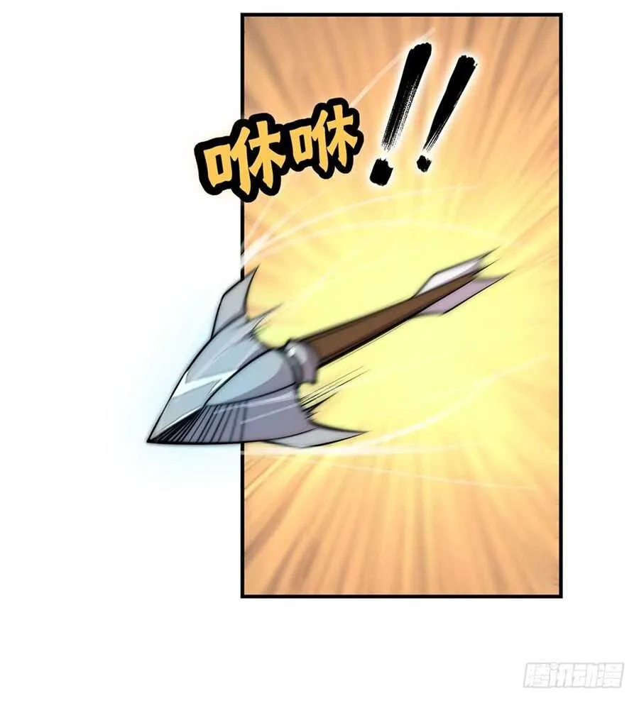 第93话 第15页