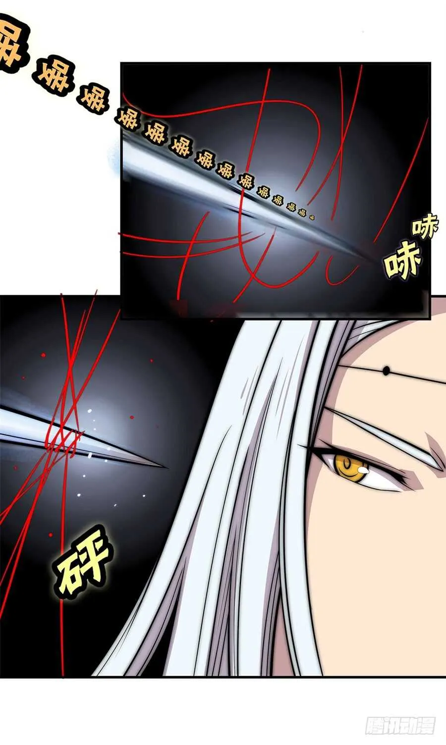 第93话 第19页