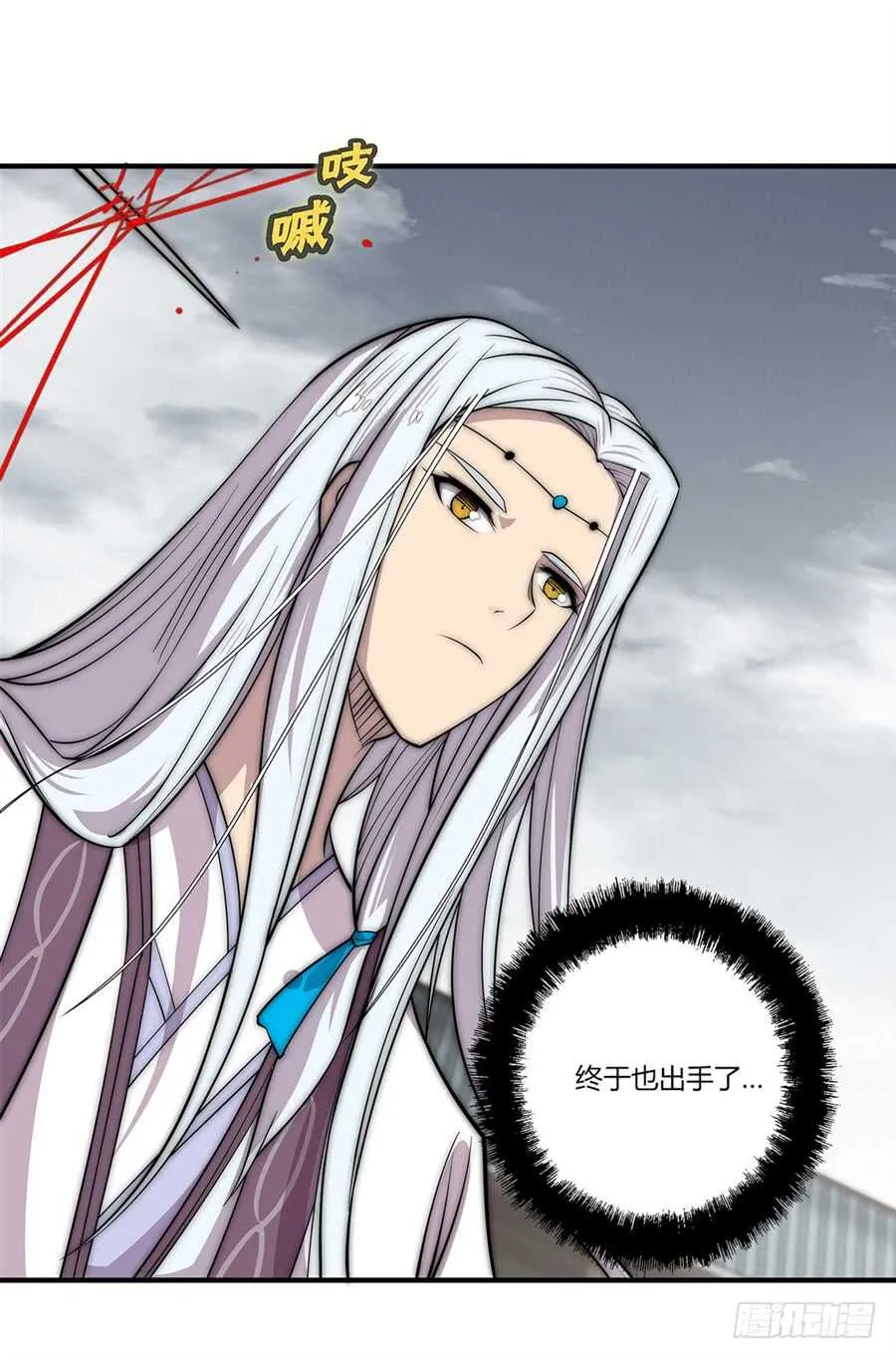 第93话 第20页