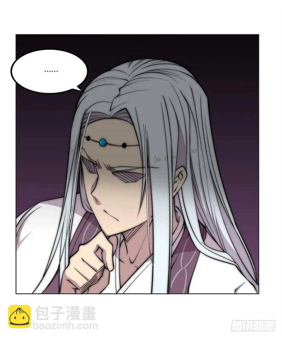 第93话 第30页