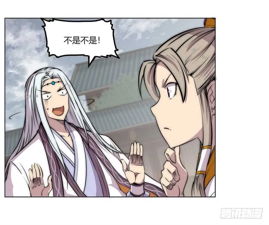 第93话 第37页