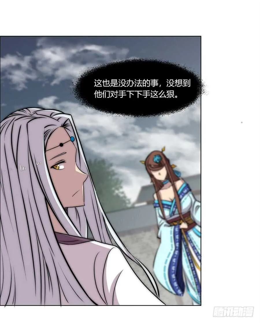 第93话 第42页