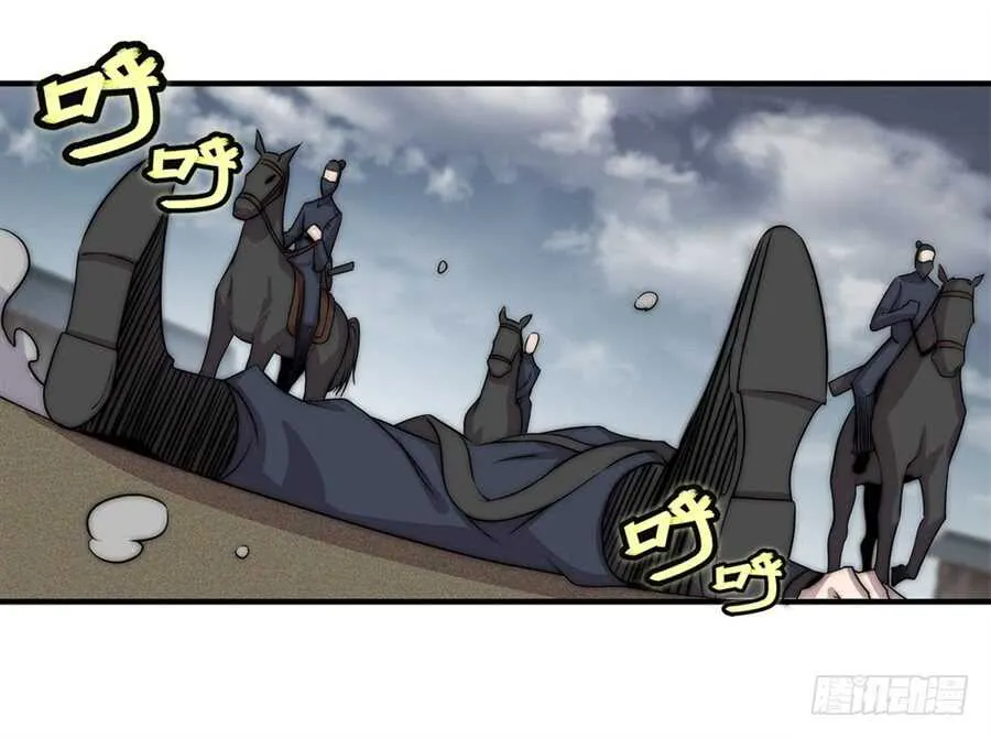 第92话 第2页