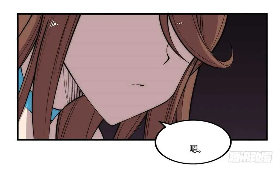 第92话 第17页