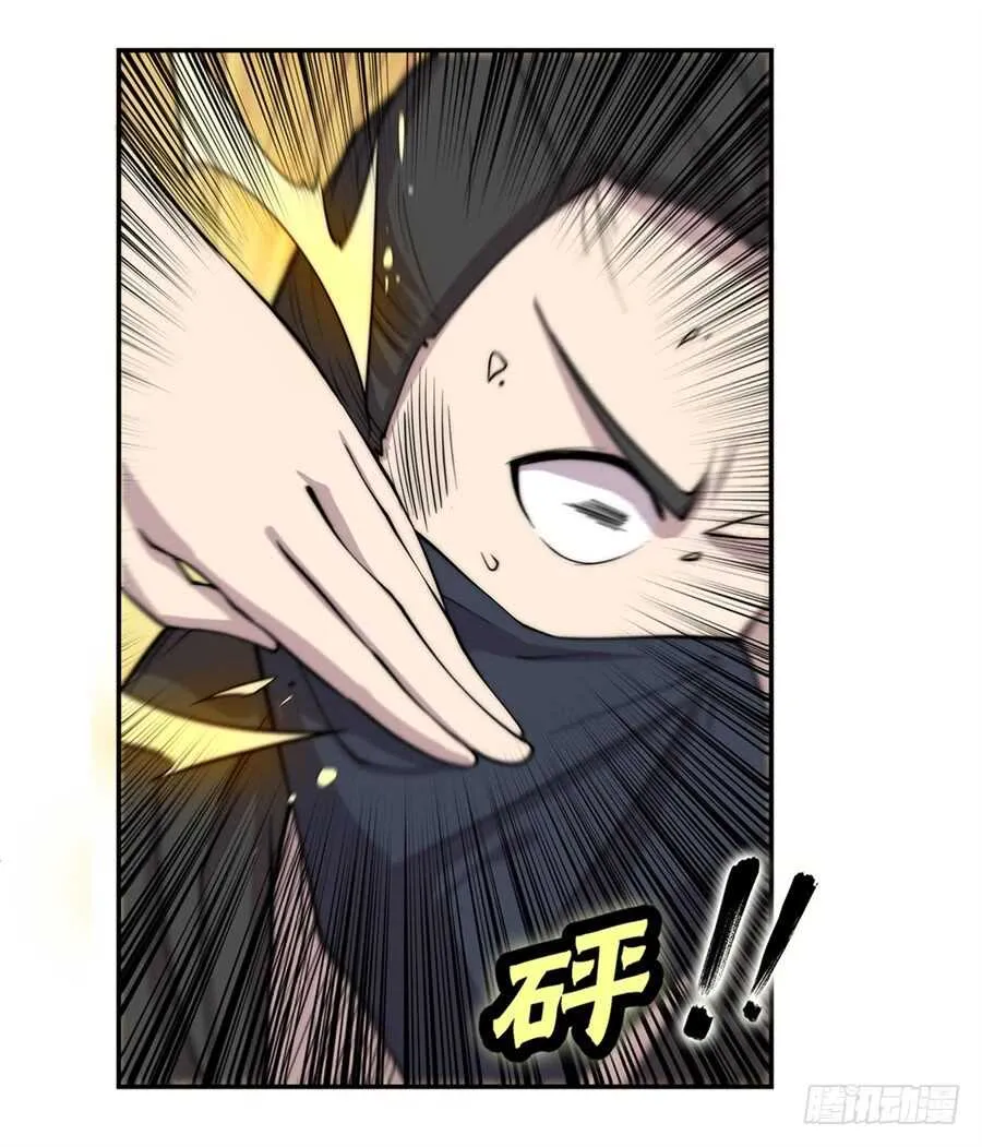 第92话 第19页