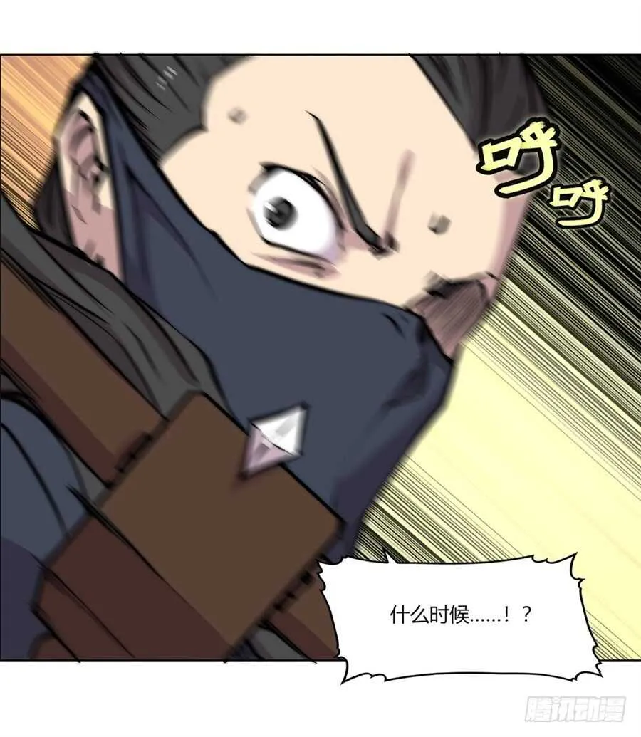 第92话 第25页
