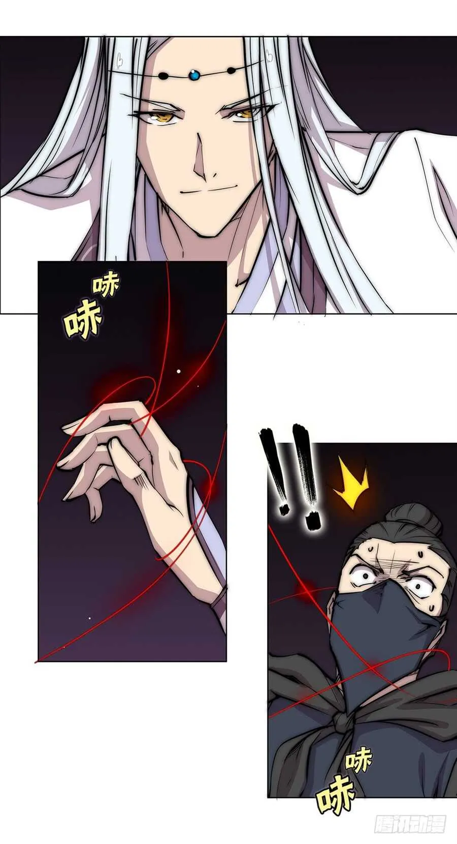 第92话 第27页