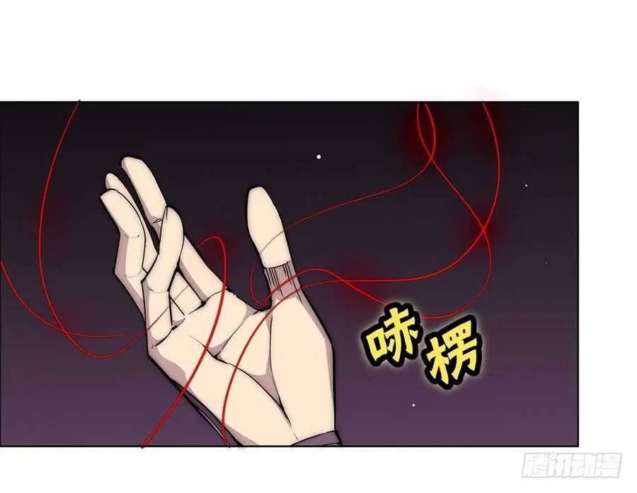 第92话 第29页