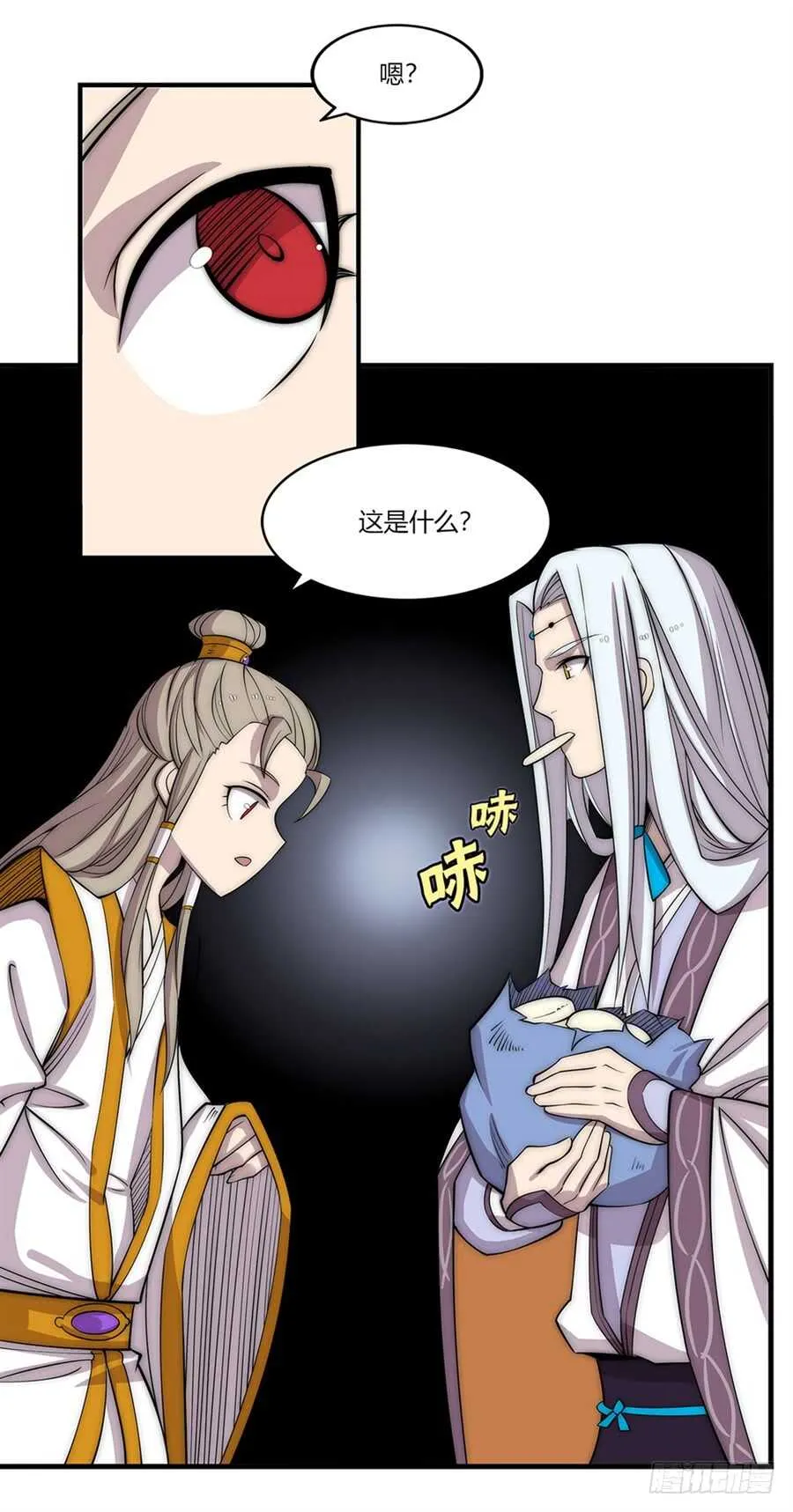 第91话 第8页