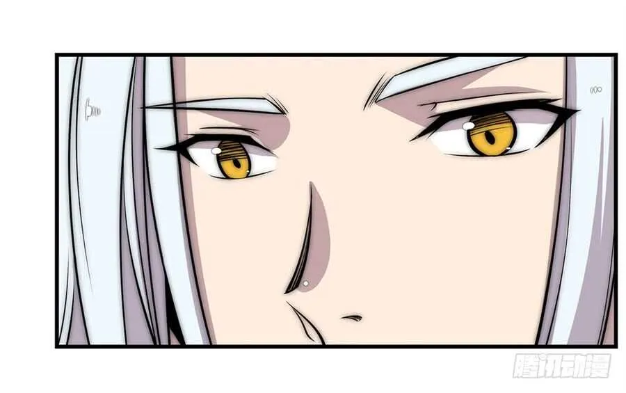 第91话 第9页