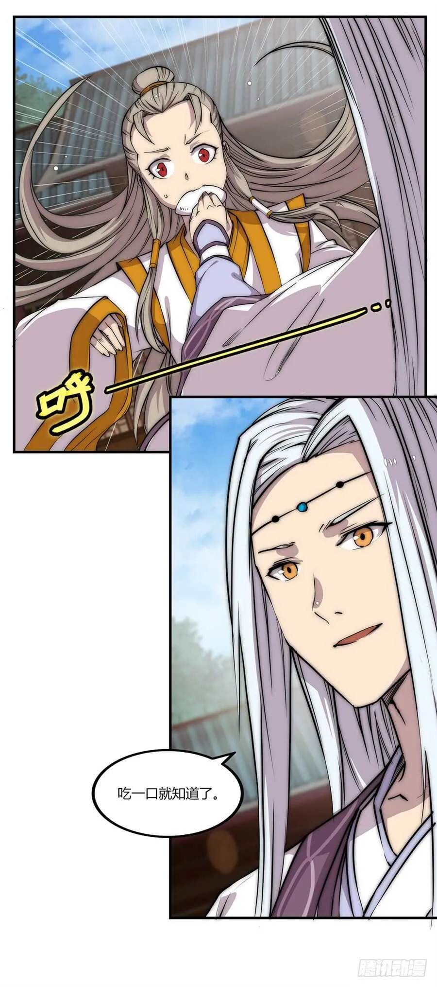 第91话 第10页