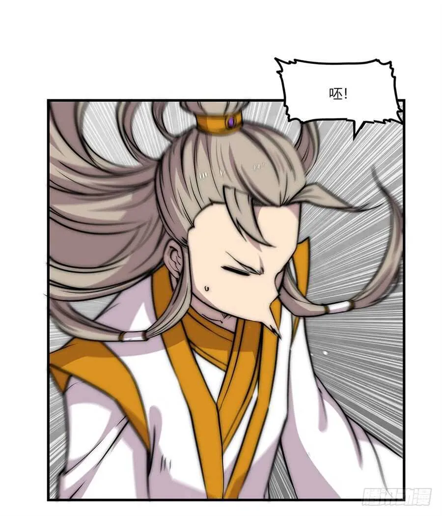 第91话 第11页