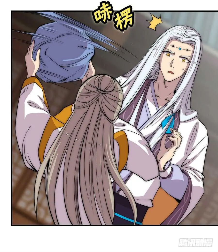 第91话 第14页