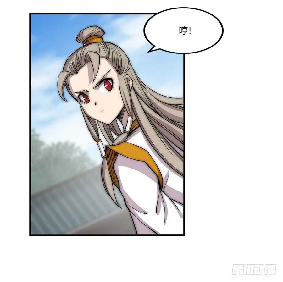 第91话 第18页