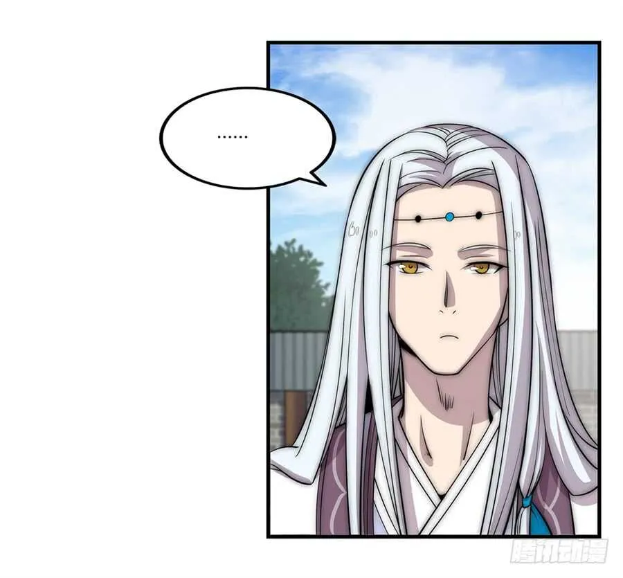 第91话 第20页