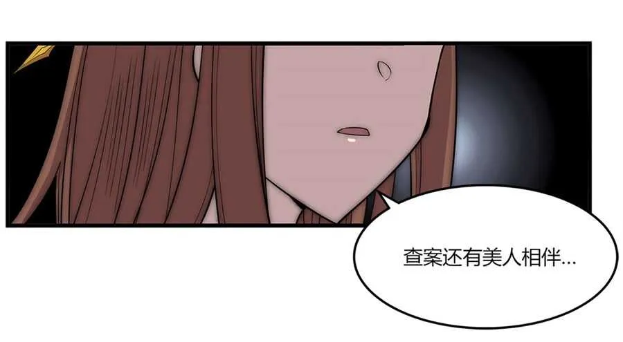 第91话 第21页