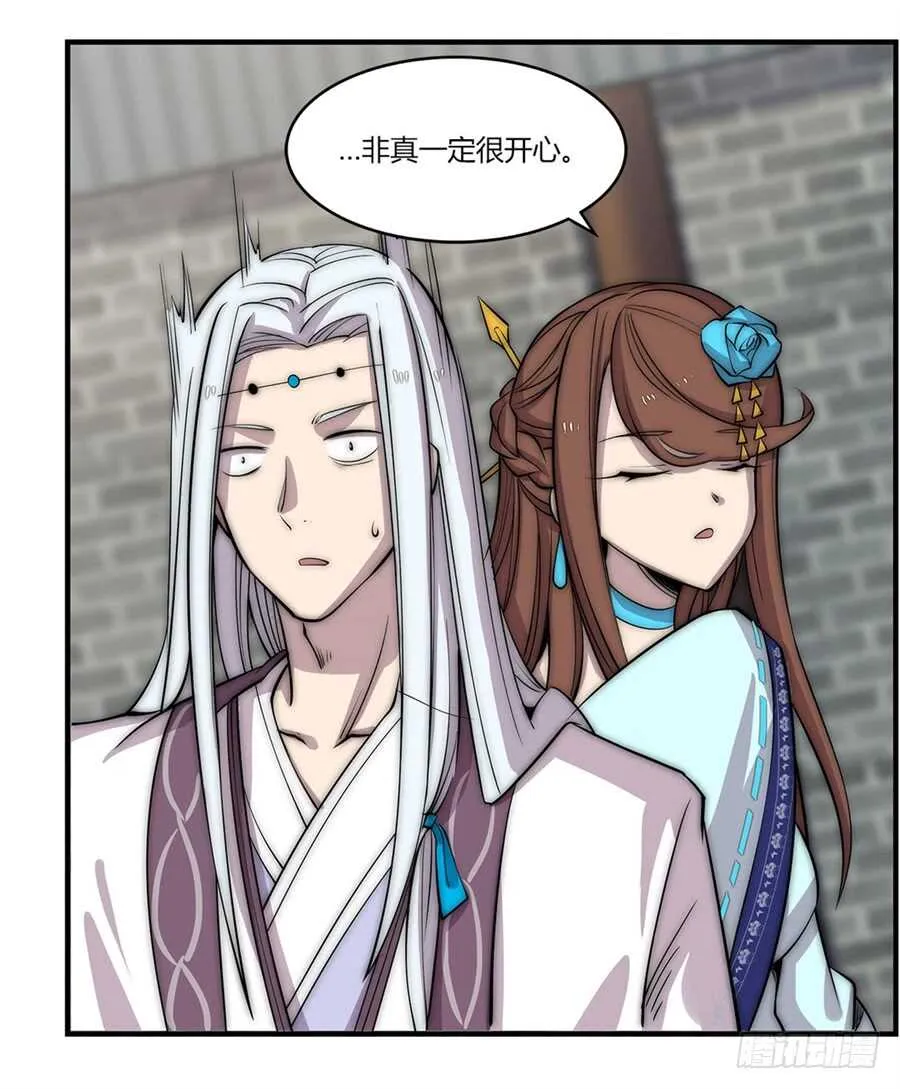 第91话 第22页