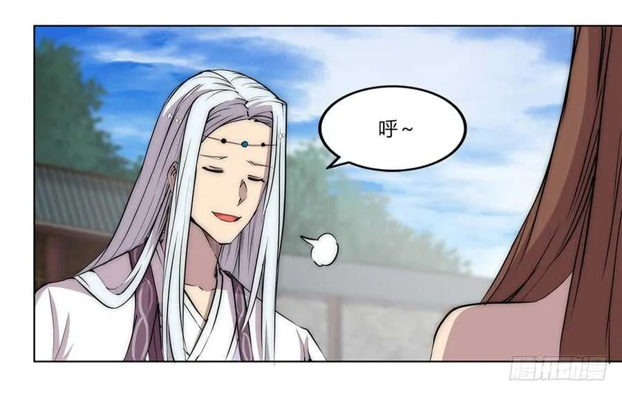 第91话 第25页