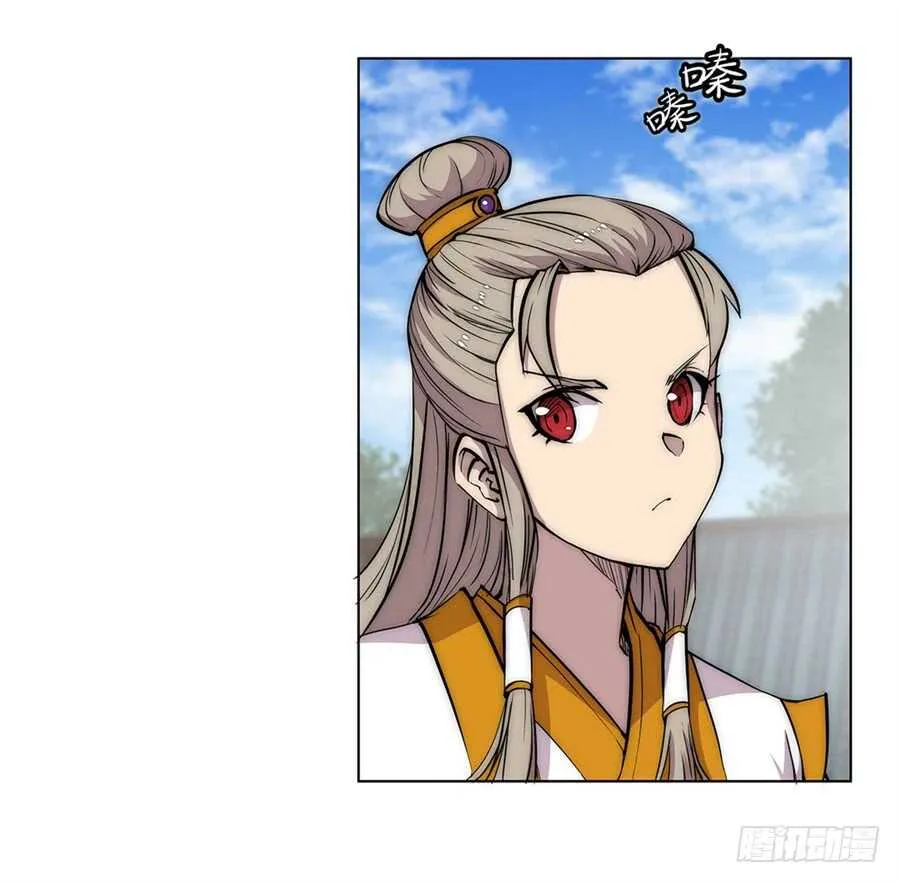 第91话 第30页