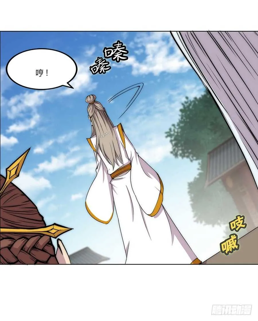 第91话 第31页