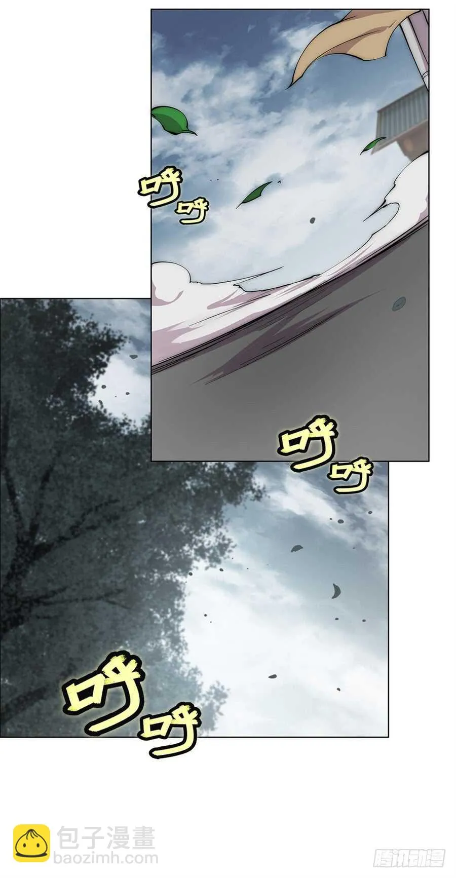 第91话 第35页