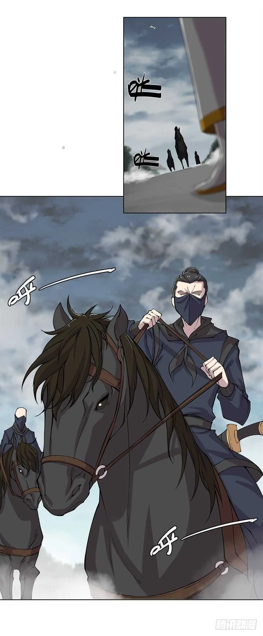 第91话 第37页